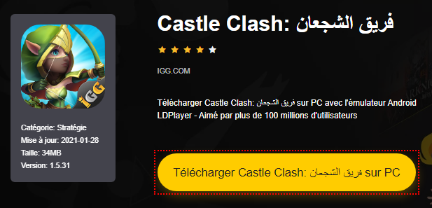 Installer Castle Clash: فريق الشجعان‎ sur PC 